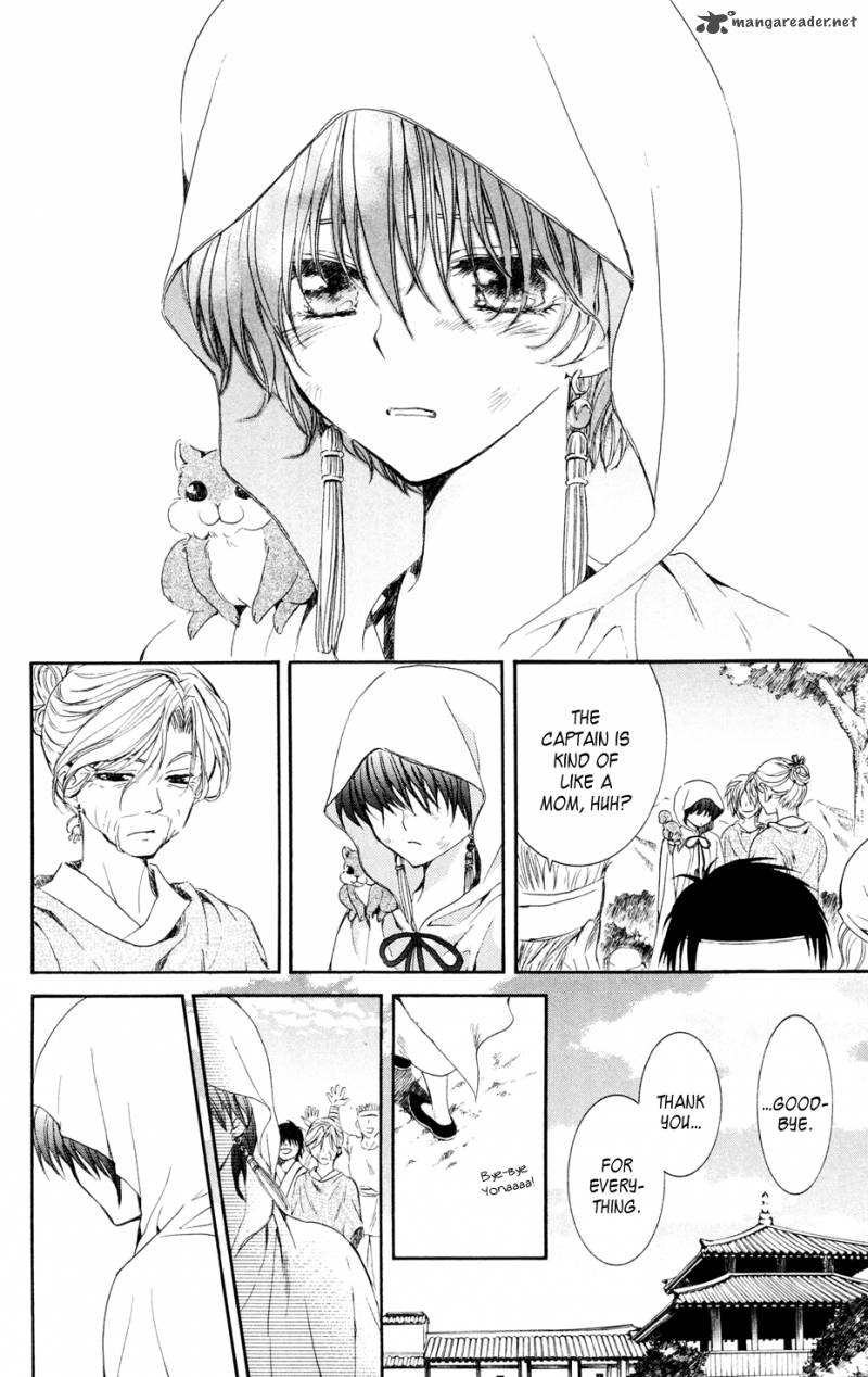 Read Akatsuki no Yona Manga Online