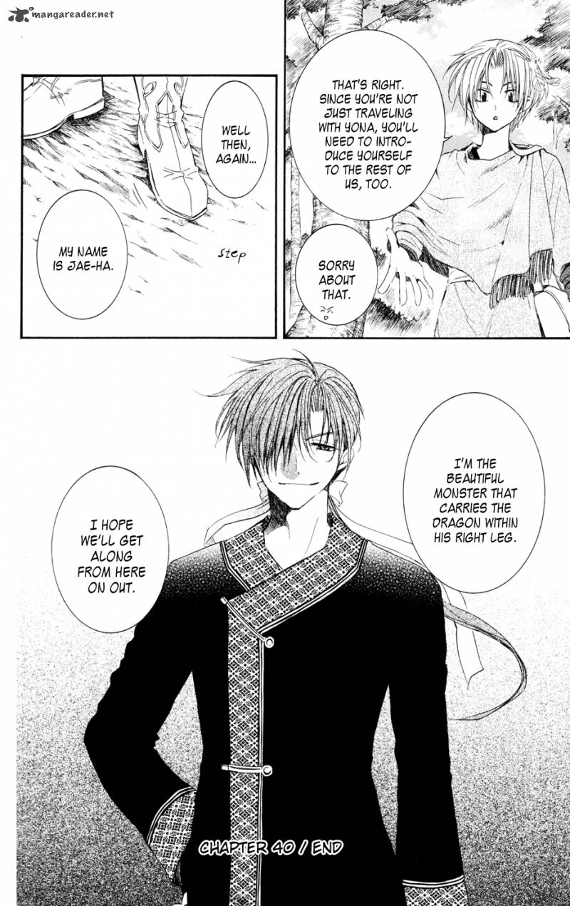 Read Akatsuki no Yona Manga Online