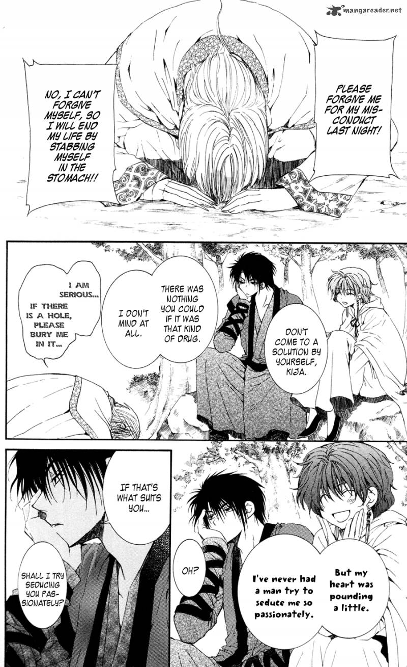 Read Akatsuki no Yona Manga Online