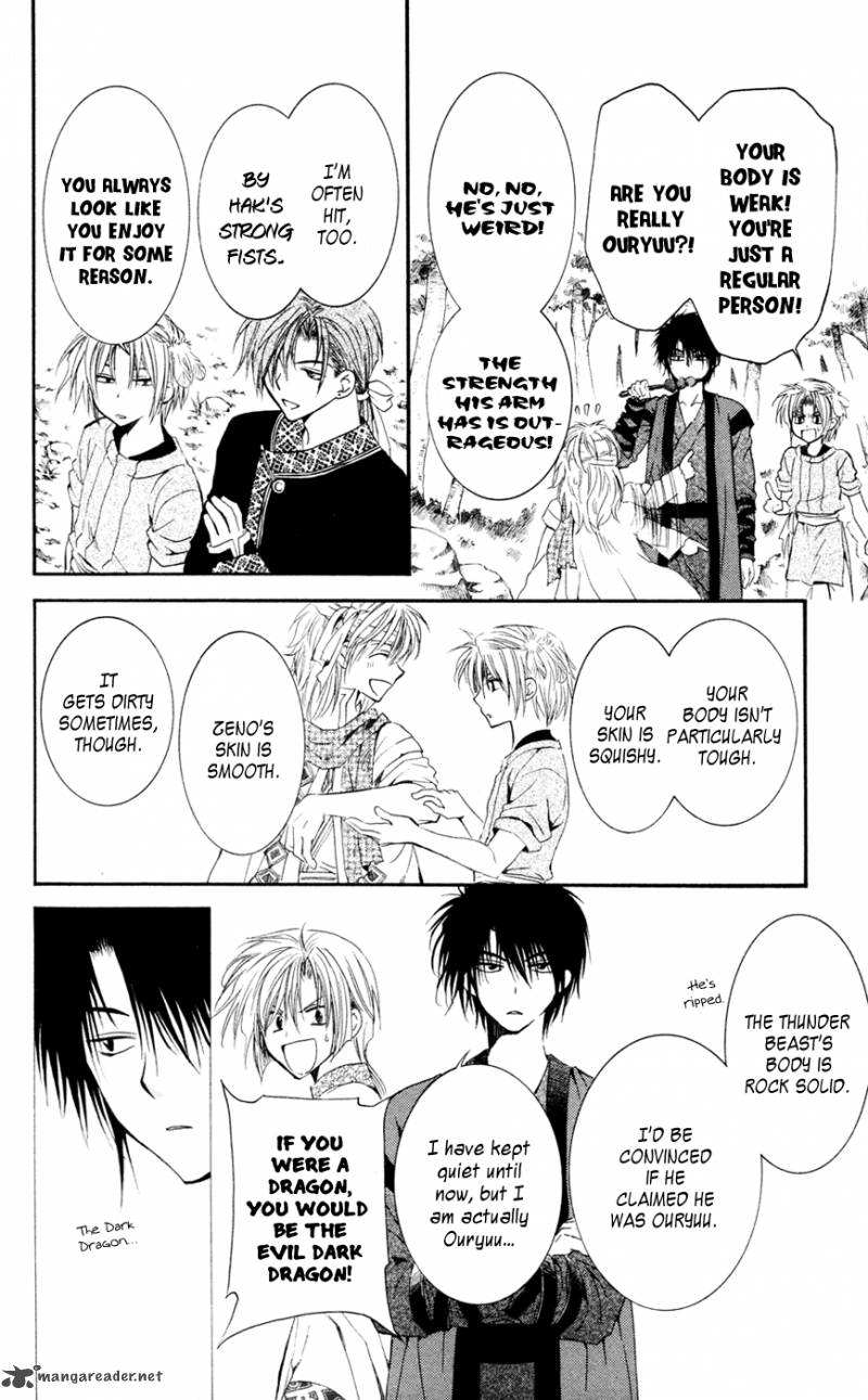 Read Akatsuki no Yona Manga Online