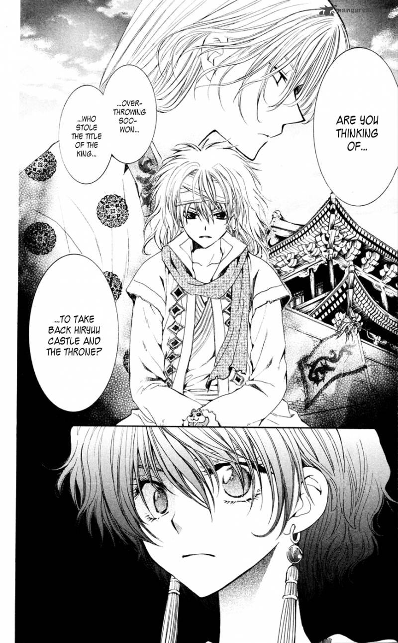 Read Akatsuki no Yona Manga Online