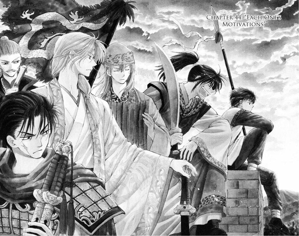 Read Akatsuki no Yona Manga Online