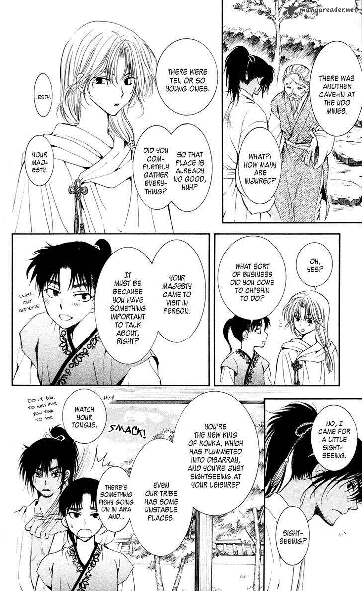 Read Akatsuki no Yona Manga Online