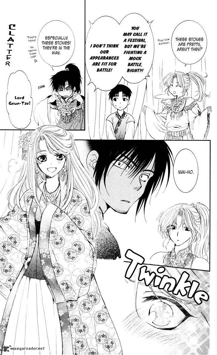 Read Akatsuki no Yona Manga Online