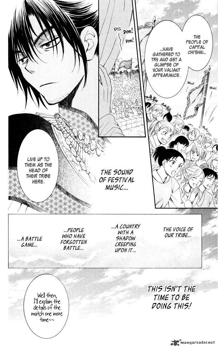 Read Akatsuki no Yona Manga Online