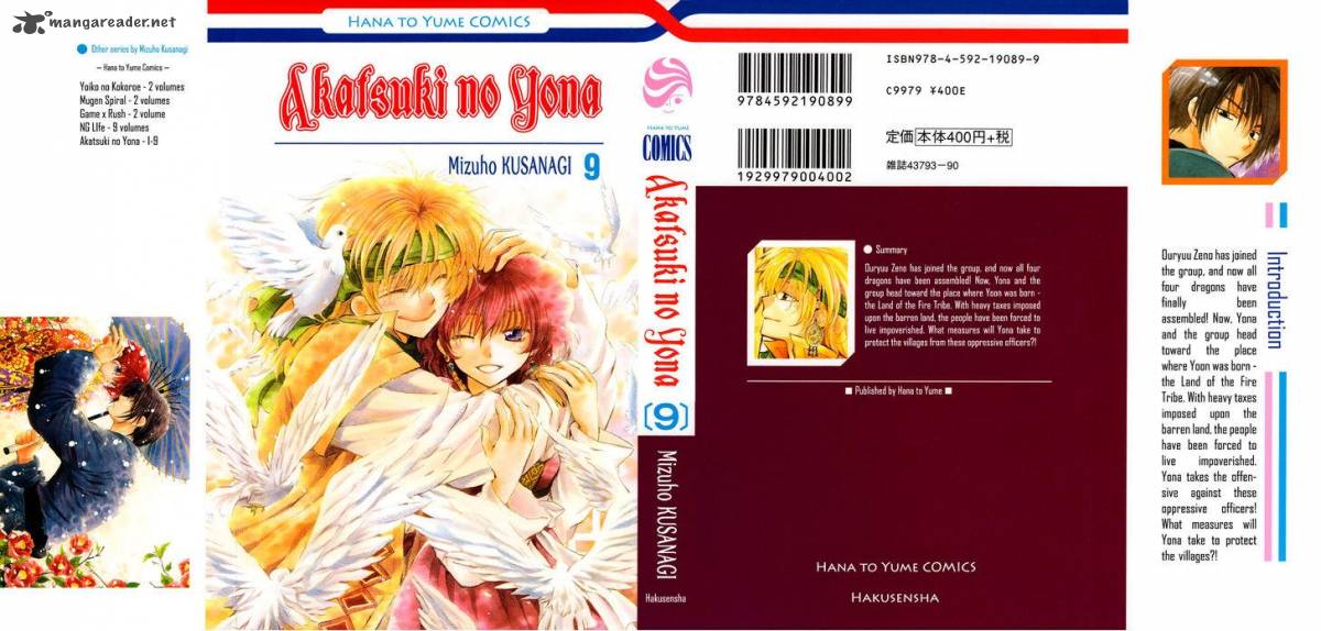 Read Akatsuki no Yona Manga Online