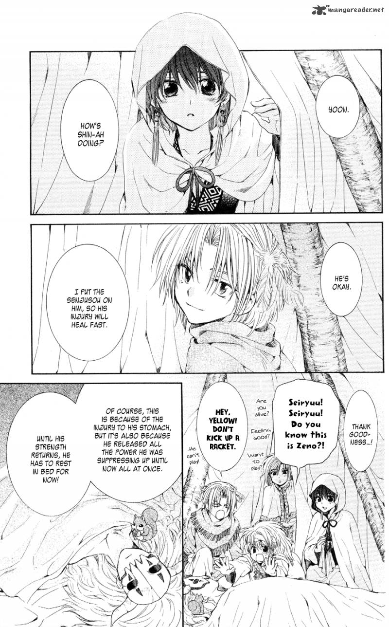 Read Akatsuki no Yona Manga Online