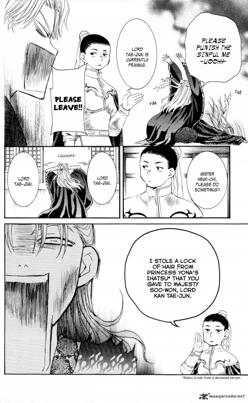 Read Akatsuki no Yona Manga Online