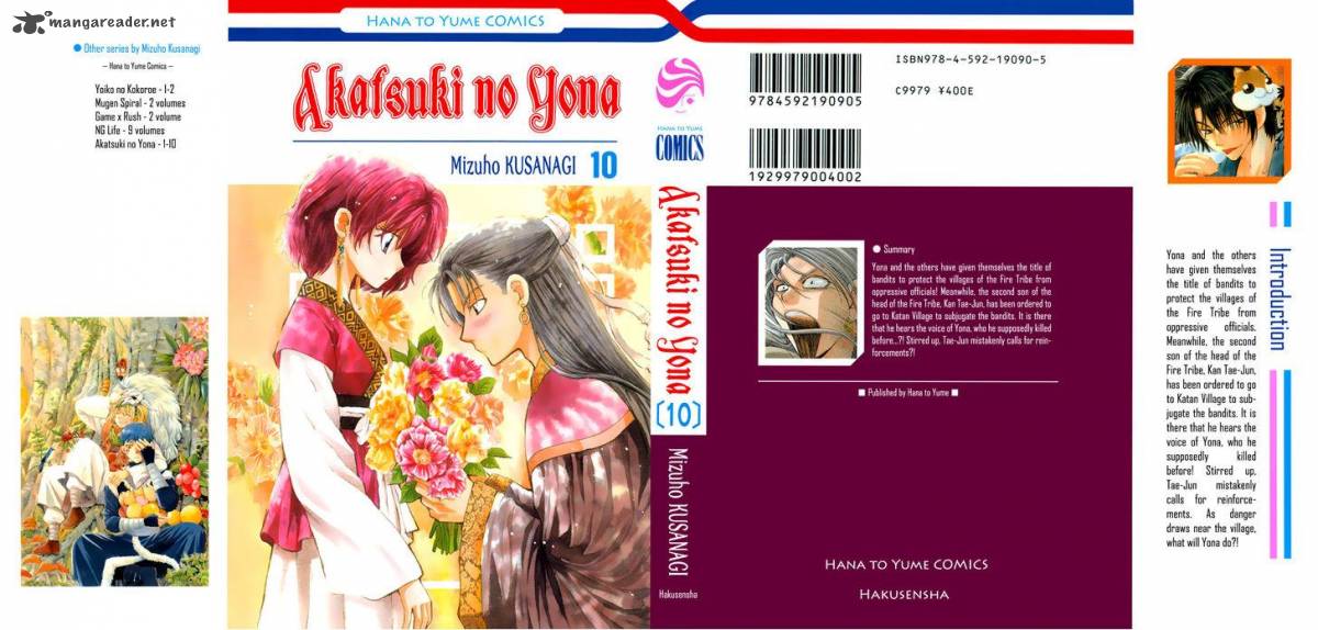 Read Akatsuki no Yona Manga Online