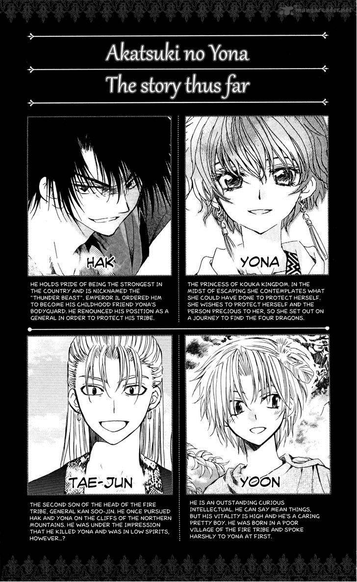 Read Akatsuki no Yona Manga Online