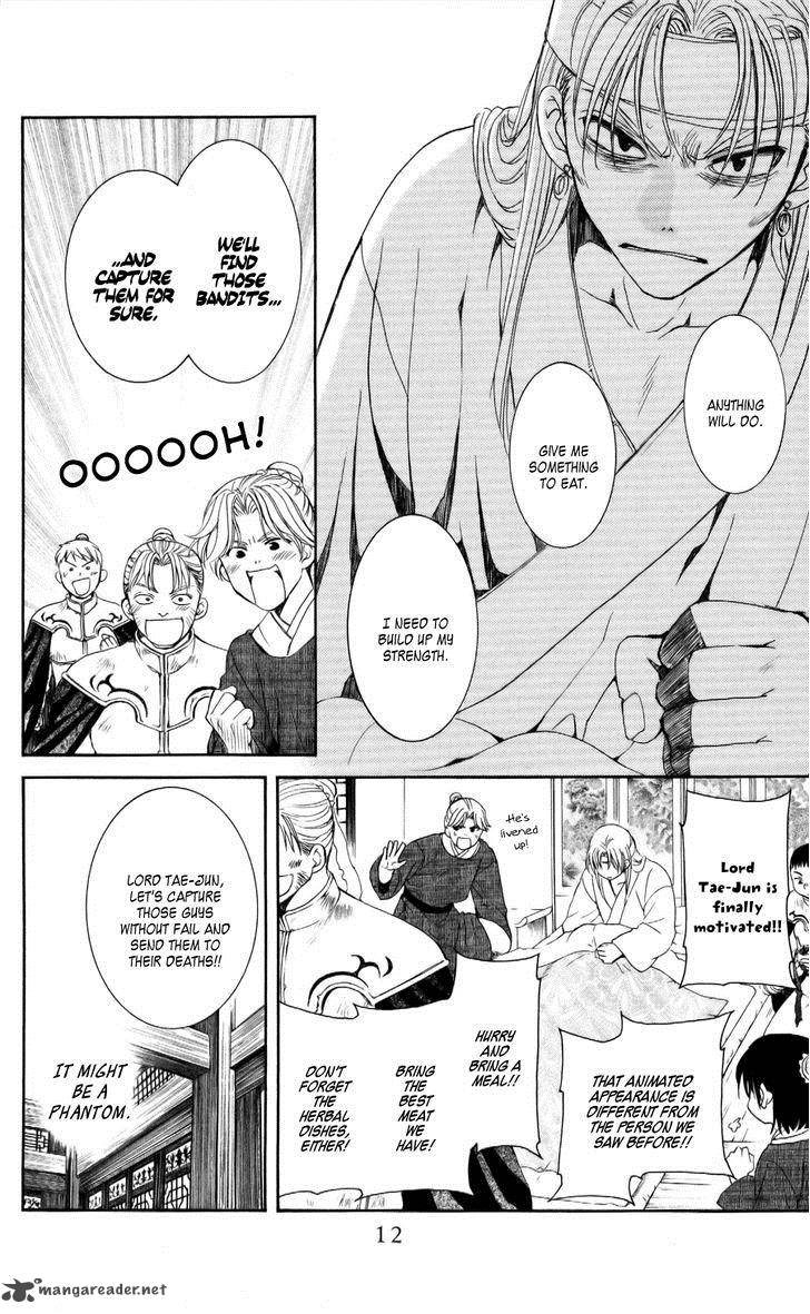Read Akatsuki no Yona Manga Online