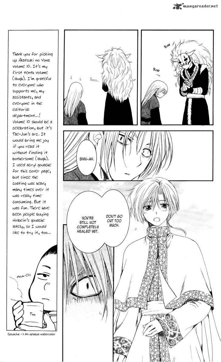 Read Akatsuki no Yona Manga Online