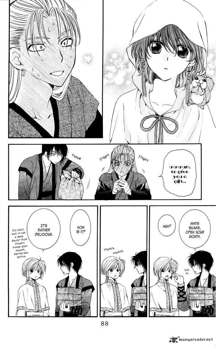 Read Akatsuki no Yona Manga Online
