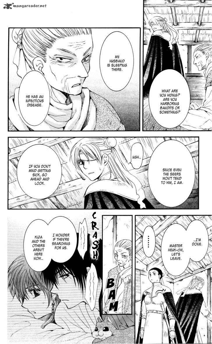 Read Akatsuki no Yona Manga Online