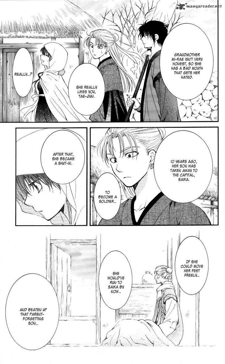 Read Akatsuki no Yona Manga Online