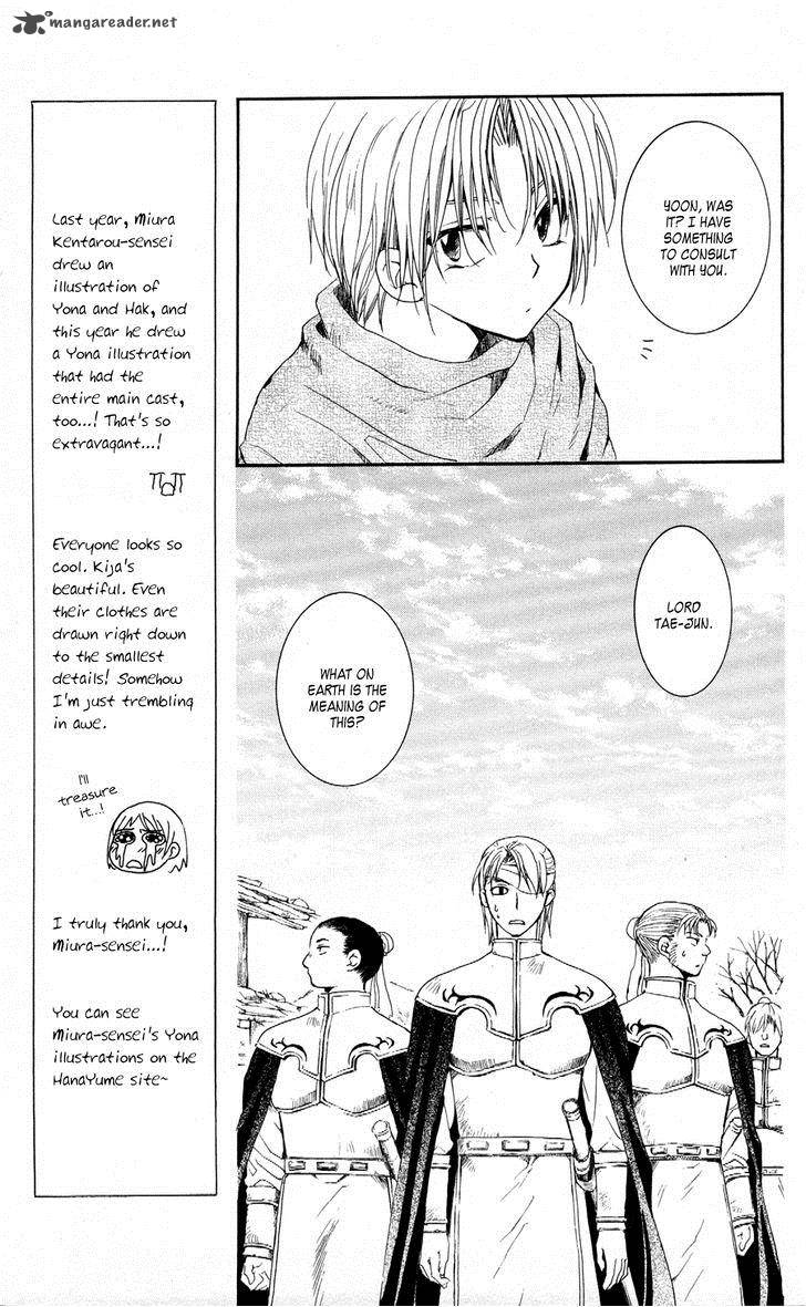 Read Akatsuki no Yona Manga Online