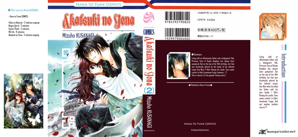 Read Akatsuki no Yona Manga Online