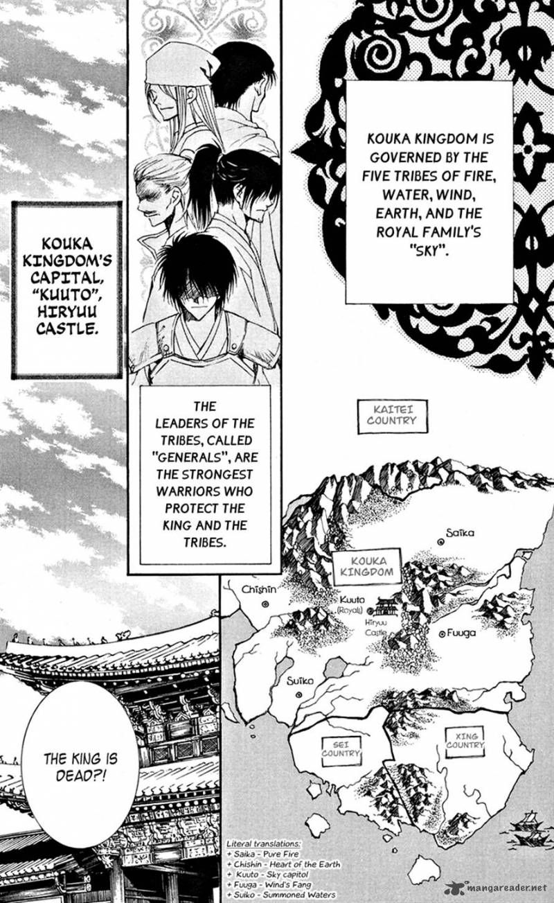 Read Akatsuki no Yona Manga Online
