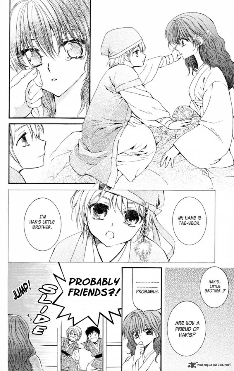 Read Akatsuki no Yona Manga Online