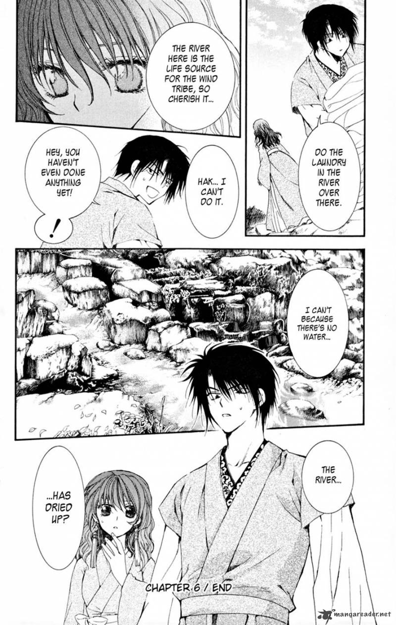 Read Akatsuki no Yona Manga Online