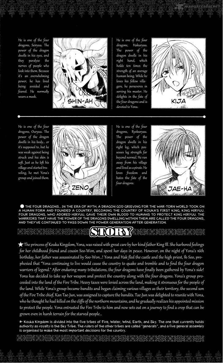 Read Akatsuki no Yona Manga Online