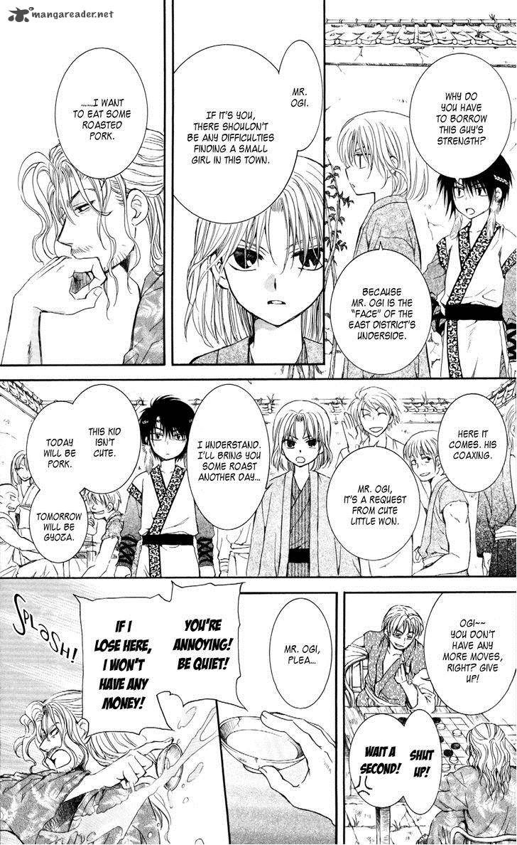 Read Akatsuki no Yona Manga Online