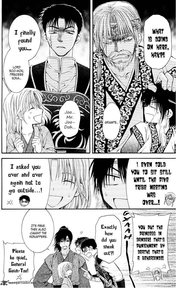 Read Akatsuki no Yona Manga Online