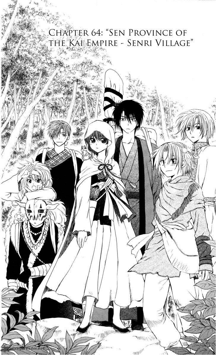 Read Akatsuki no Yona Manga Online
