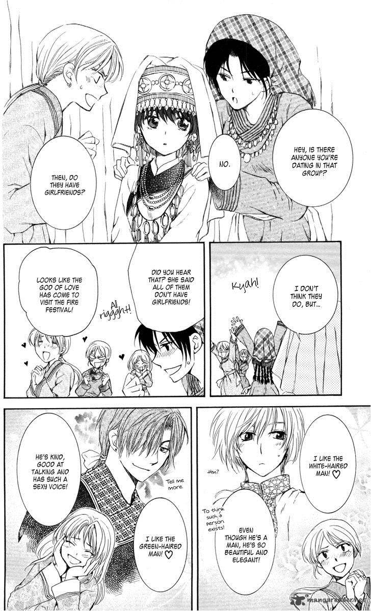 Read Akatsuki no Yona Manga Online