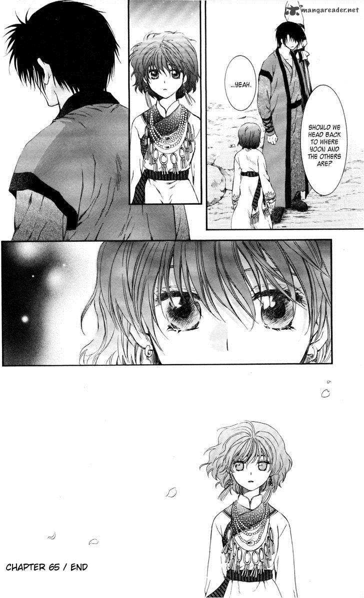 Read Akatsuki no Yona Manga Online