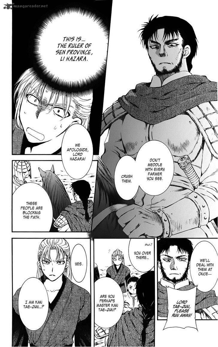 Read Akatsuki no Yona Manga Online