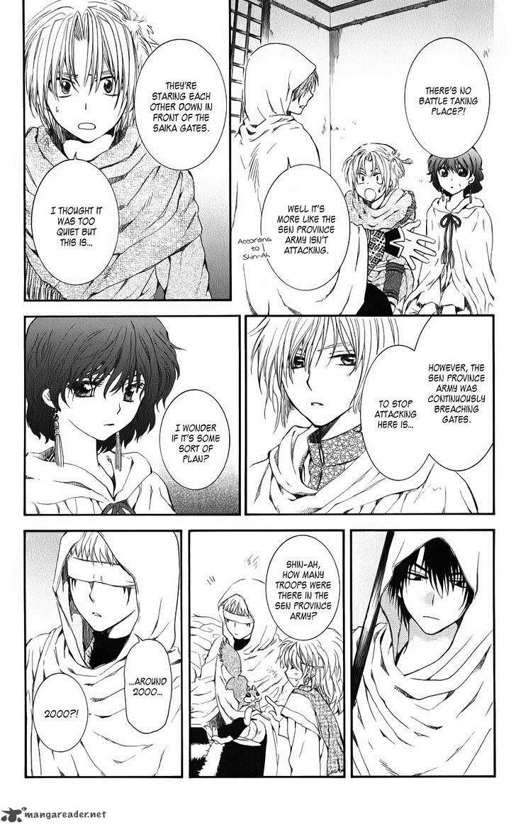 Read Akatsuki no Yona Manga Online