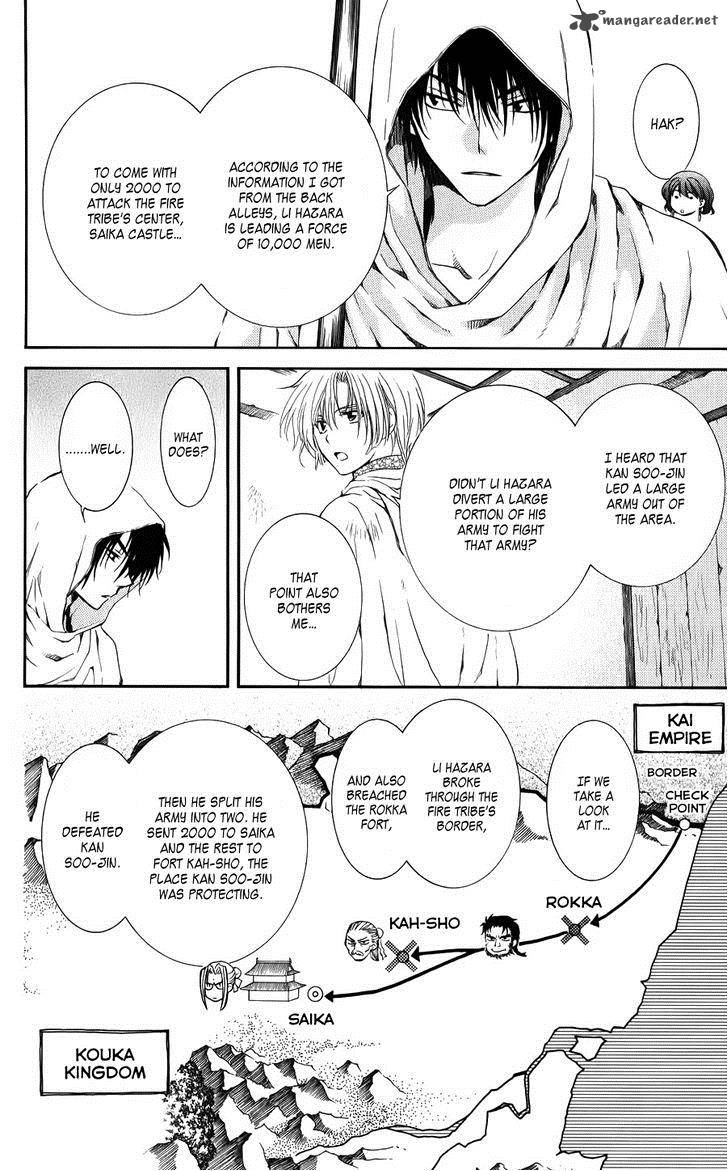 Read Akatsuki no Yona Manga Online