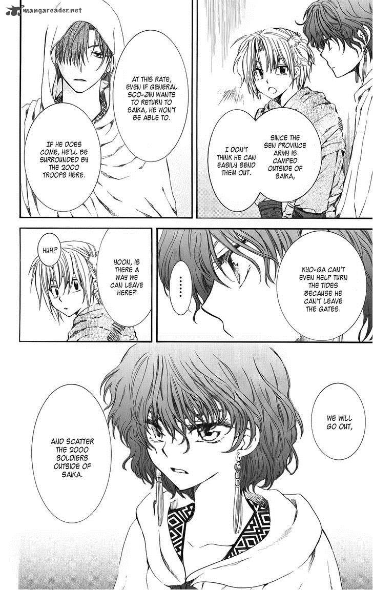 Read Akatsuki no Yona Manga Online
