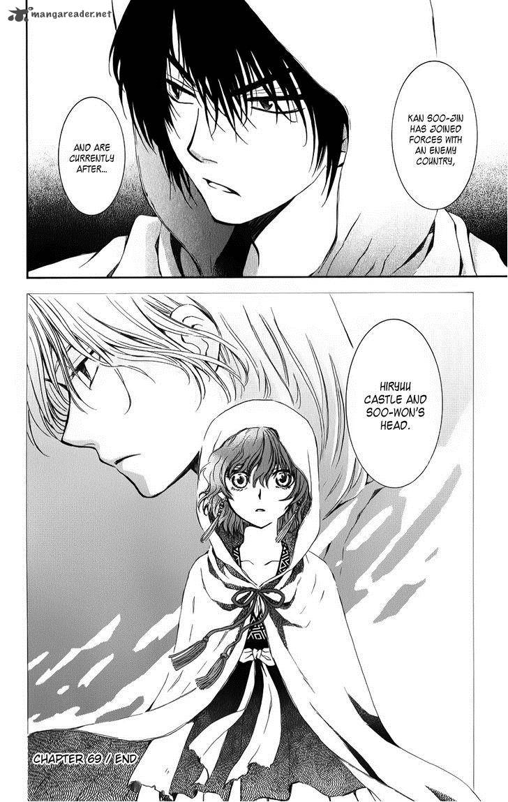 Read Akatsuki no Yona Manga Online