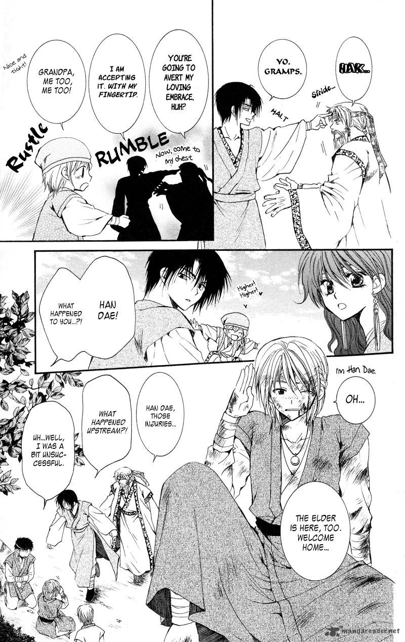 Read Akatsuki no Yona Manga Online