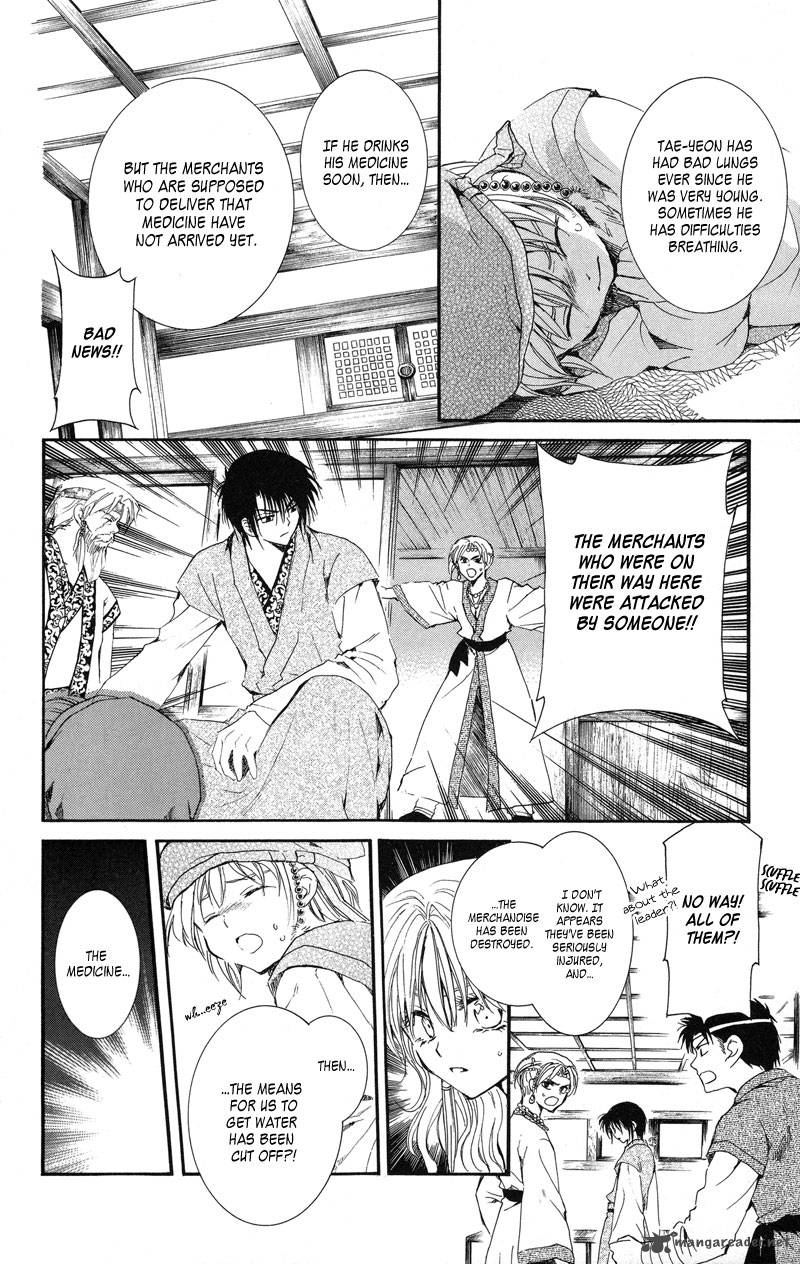 Read Akatsuki no Yona Manga Online