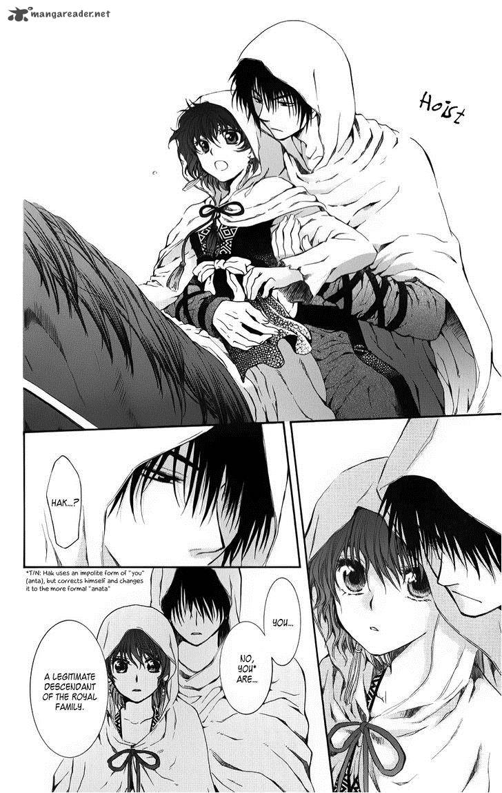 Read Akatsuki no Yona Manga Online
