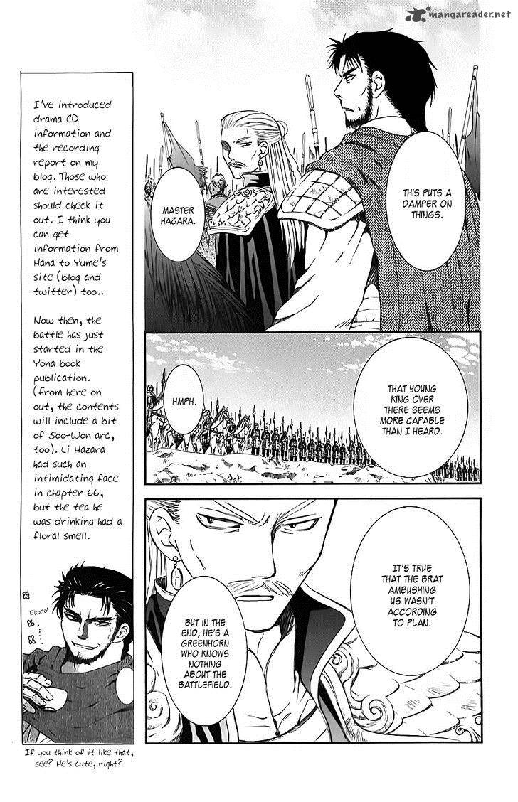 Read Akatsuki no Yona Manga Online