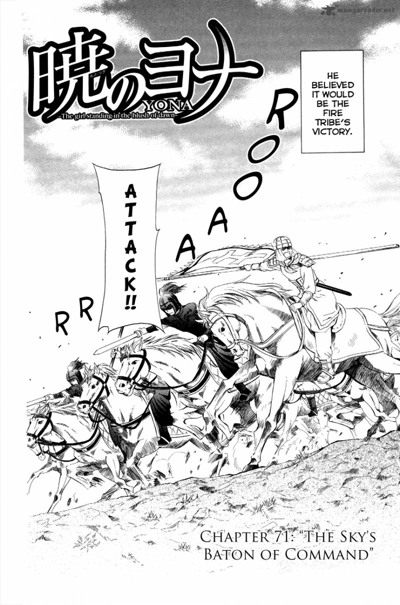 Read Akatsuki no Yona Manga Online