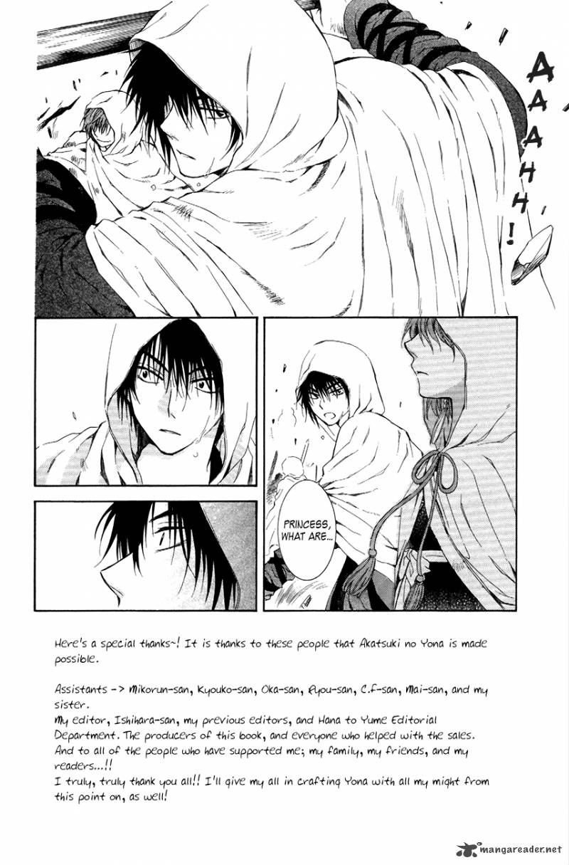 Read Akatsuki no Yona Manga Online