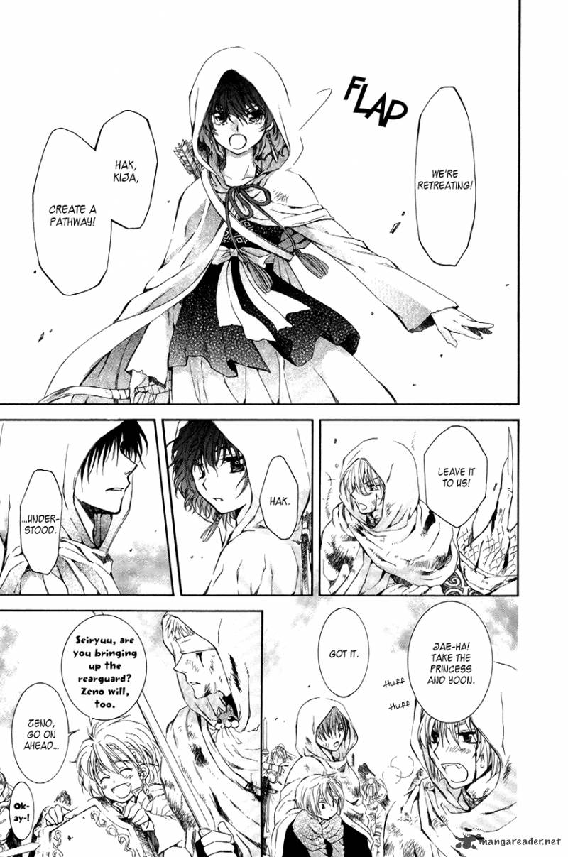 Read Akatsuki no Yona Manga Online