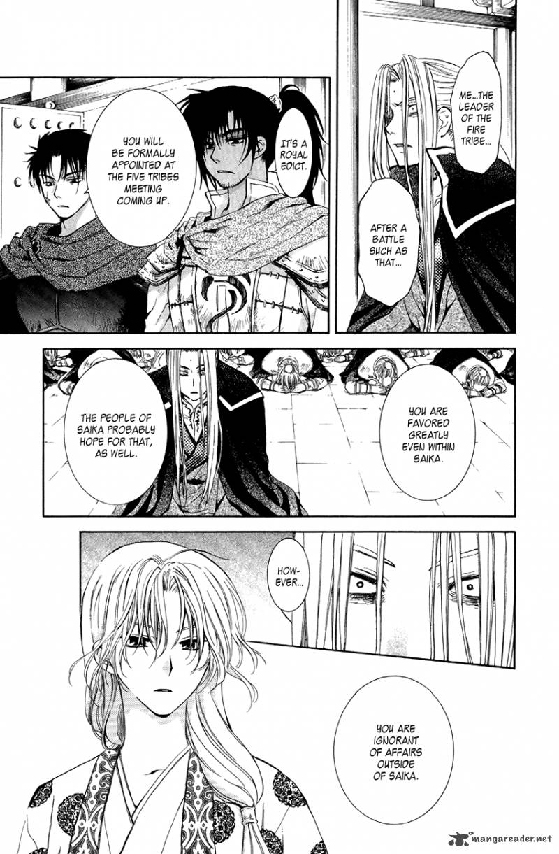 Read Akatsuki no Yona Manga Online