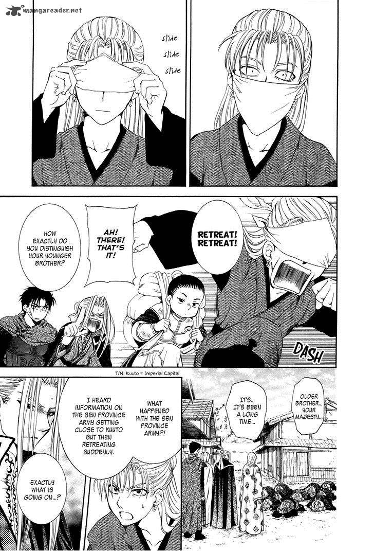 Read Akatsuki no Yona Manga Online