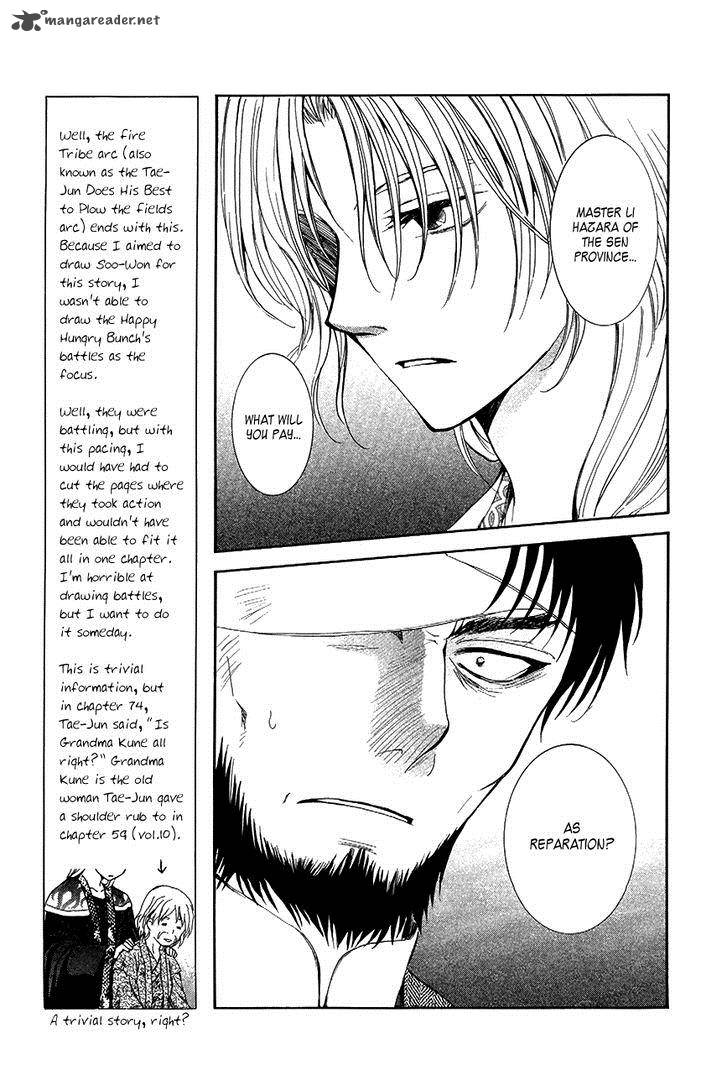 Read Akatsuki no Yona Manga Online