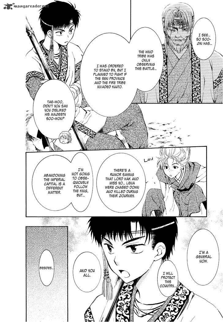 Read Akatsuki no Yona Manga Online