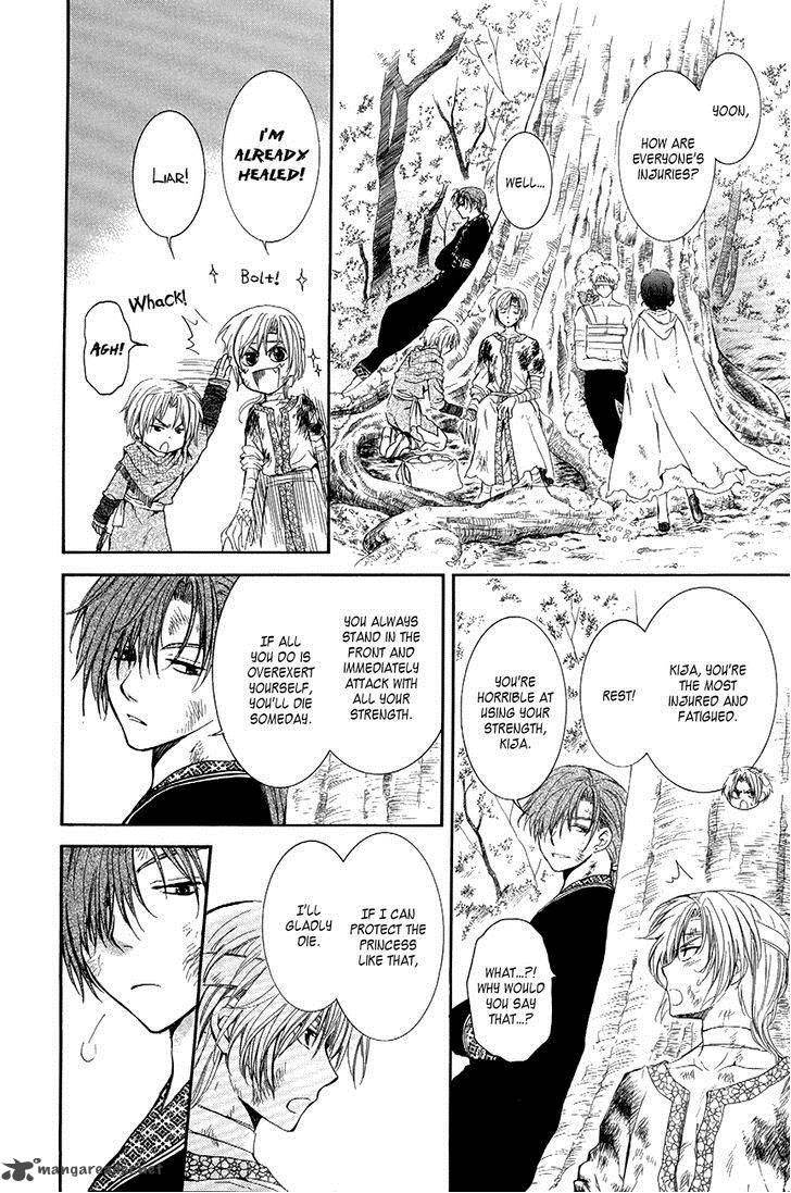 Read Akatsuki no Yona Manga Online