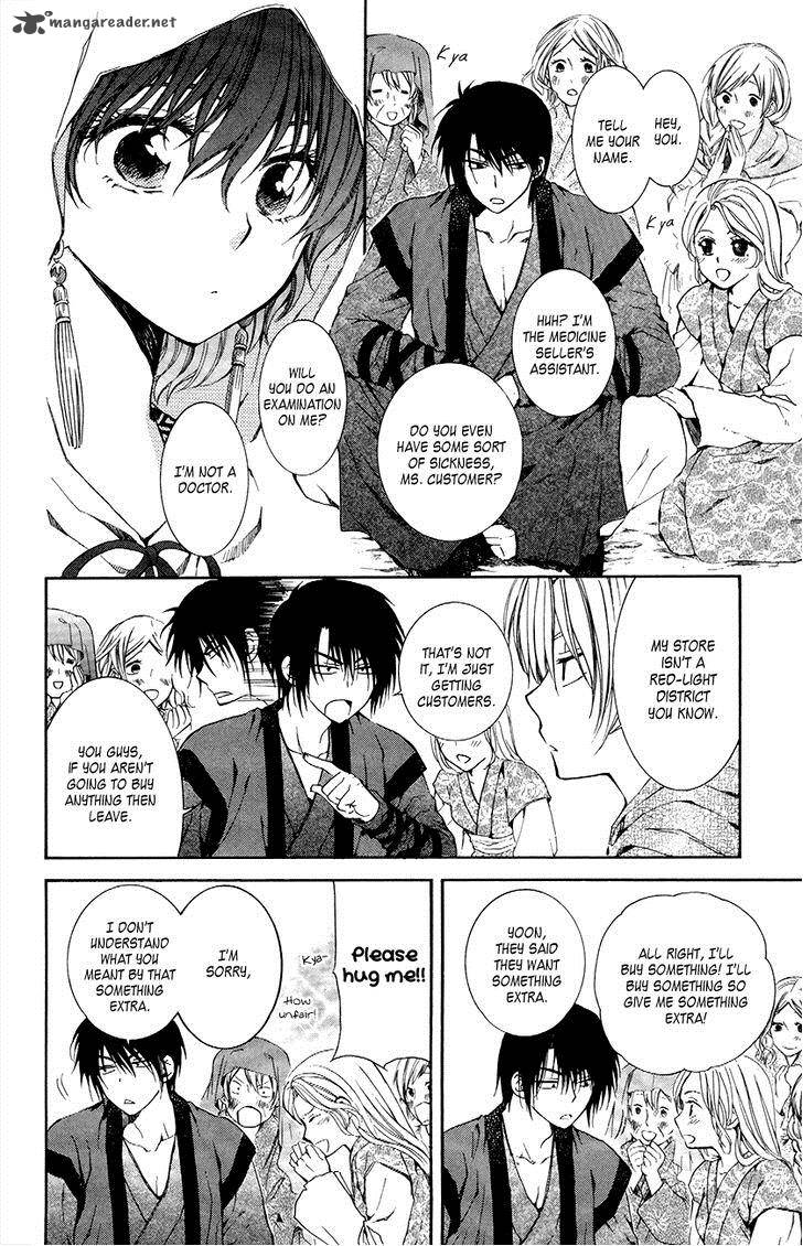 Read Akatsuki no Yona Manga Online
