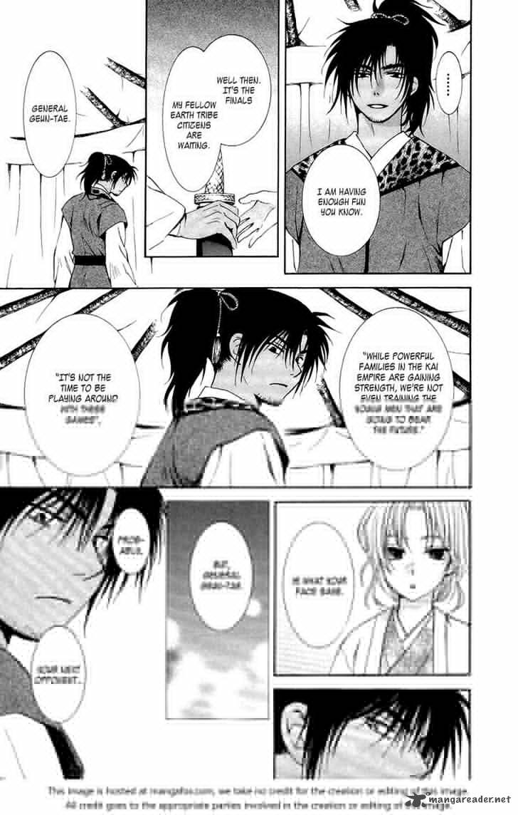 Read Akatsuki no Yona Manga Online