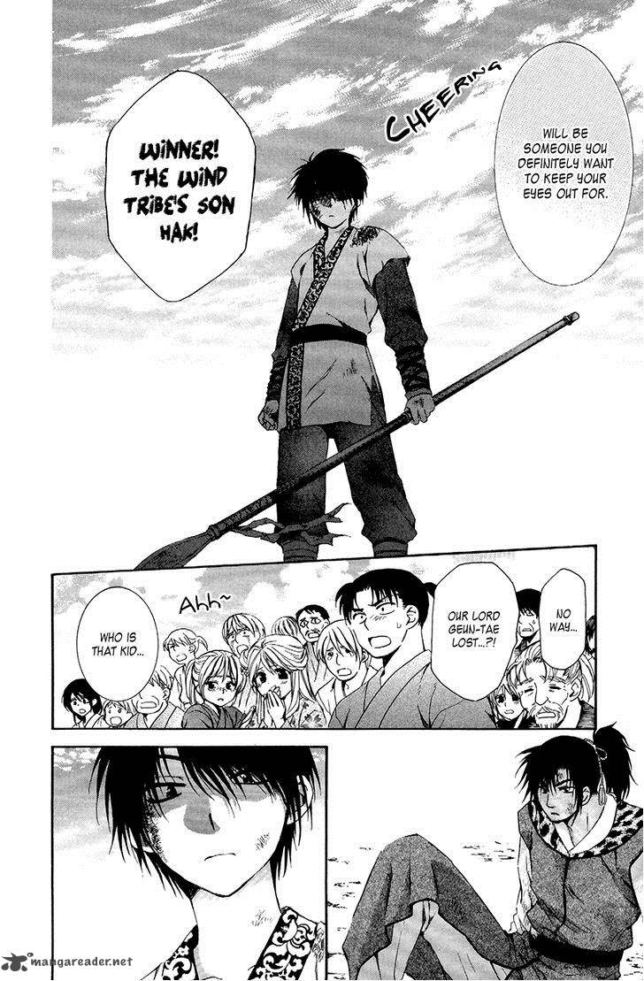 Read Akatsuki no Yona Manga Online